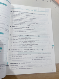EvergreenEnglishGrammar27Lessonsplu - Yahoo!知恵袋