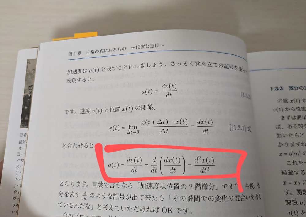 この意味を教えてください。orz