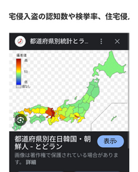 夫婦別姓にして犯罪増えたら議員辞職するという署名をなぜできないのですか？殺人の発生率10万人あたり 米国5.3件、夫婦別姓 フランス1.3件、夫婦別姓 英国1.2件、夫婦別姓 日本0.2 在日が多い大阪の犯罪が多い、京都の出生率が、全国最低なのは夫婦別姓

https://is.gd/xs56Db