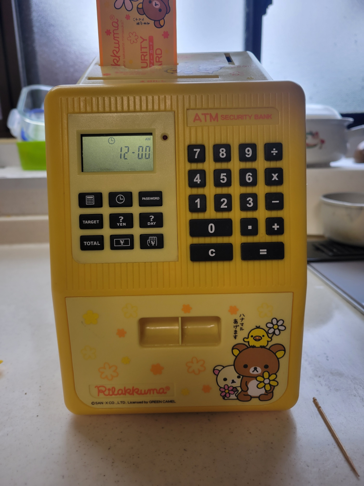 激美品‼️説明書付き ディズニー　ミッキー、ミニー マイパーソナルATM 激美品‼️説明書付き ディズニー ミッキー、ミニー マイパーソナルATM