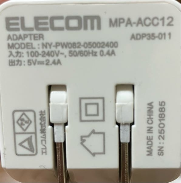 質問です 現在iPhoneSE3でこのACアダプターを使って いるのですがiPhone14でもそのまま使えますかね？ 使えるけど高速充電に対応してない感じですかね？