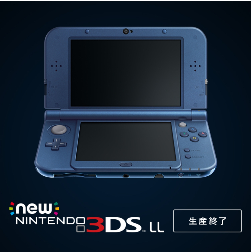 3DSについて質問です。NEWニンテンドー3DSllはCFWを導入する
