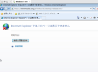 WMware windows7 32bitで仮想PCとして使っていましたが、調子が悪くなってきたので管理から仮想OSをディスクから一旦削除、 またWMware自体も配布元が変わったりして分かり辛くなっていたので以前使用したインストーラーを残しておいて一旦アンインストールしてから再度インストールしなおし、WMwareで仮想PCを作り直しました。

WMwareに使用したインストーラーはVM...