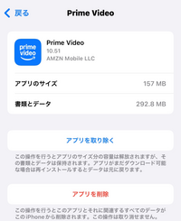 iphone コレクション ストレージ その他 知恵袋