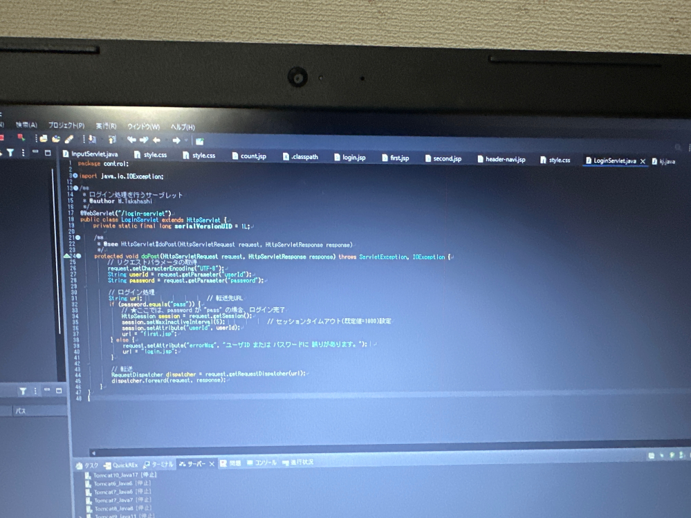 Javaについての質問です。 今udemyを見ながらwebページを作っているのですが動画ではログインパスワードをコード中で自分で書いているのですが、パスワードをユーザーが決める場合どのようなコードになるんですか？またその登録したパスワードはどこに補完されるんですか？わかる方がいたら教えてください パスワードの部分は32行目〜です。