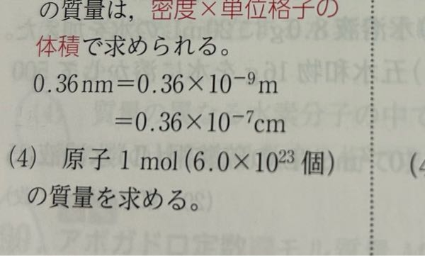 nmをcmにする手順をこれでもかってくらい細かく教えて欲しい