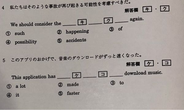 この問題分からないんで教えて欲しいです。