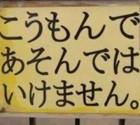 (大喜利帝国)
画像に何か言ってあげてください。 