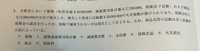 至急！日商簿記についてです！商業簿記
 画像の問題で
 答え イ 17,280,000 /ア 36,000,000 エ 30,000,000 /キ 12,000,000 カ 720,000 /
 
 何ですけど、イ（減価償却累計額）が借方に来るのか教えてください