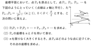 この問題の解答解説をお願いします 