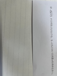 至急頭のいい方簡単に解ける方法教えてください！素晴らしいご回答お待ちしております！！ 