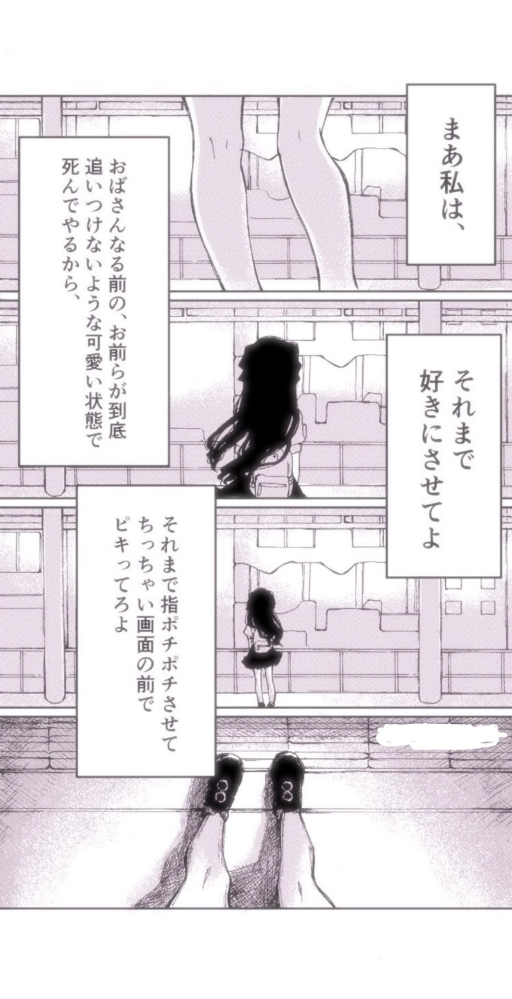 なんの漫画かわかる人居ますか？(>_<)