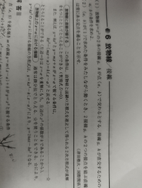 問題文を読んでて(1)(2)でa,bが異なる値何が理解できません。日本語がわかりません、なぜですか？ 