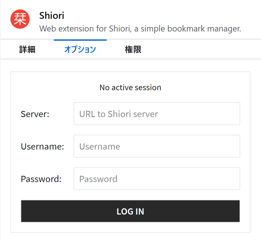 Firefoxのアドオン「Shiori」の使用法について Shiori https://addons.mozilla.org/ja/firefox/addon/shiori_ext/ 便利そうなので使用しようとしましたがオプションにどう記入したらよいかわかりません。 「Shiori」のホームページを見ると「Server」には「http://localhost:9000」とあるのでそれを記入し、「Username」と「Password」は任意のものを記入しましたがダメでした。 使用法がわかる方がおりましたらお教え願います。