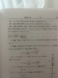 問１〜３の解答をお願いしたいです。
どうかよろしくお願い致しますm(*_ _)m 