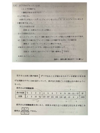 仮説検証に関しての質問です。

この問題では表に該当するのが勝ちか負けかによって確率が変わると思ったのですが、仮説検証においてはこれは一意に定まるのでしょうか。 (例えば実験結果の表が「裏の枚数」だったとして、実験結果は変わらないと思うのですが...)

よろしくお願いいたします！