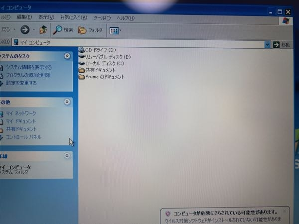 Windows XP です。エクスプローラーの項目の表示方法をデフォルト(「このコンピュータに保管されているファイル」などに分けられている表示)に戻したいです どなたか方法を教えてください。