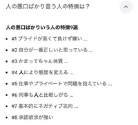 僕、こういう奴無理なんですよ。
皆さんは？ 