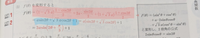 三角関数の問題です。
赤マーカーの部分がなぜ青マーカーのように変形できるのかがわかりません。
教えてください。
紙に書いたものを写真で載せて回答していただけるとありがたいです。 よろしくお願いいたします。