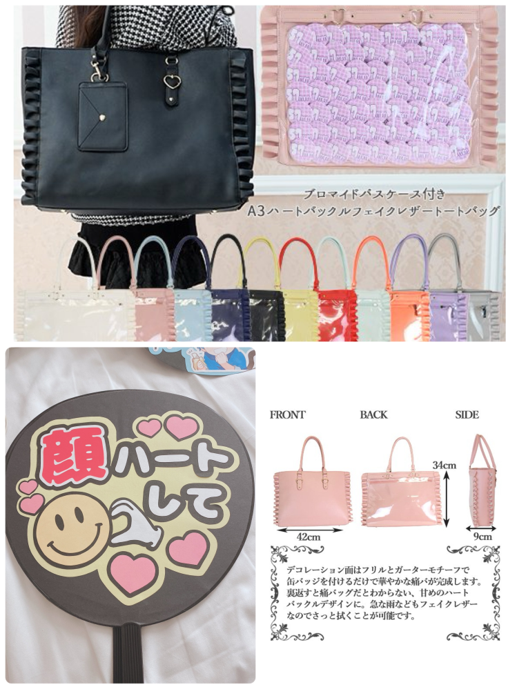 ザッカマートでこの痛バを買おうと思うのですが70個で大丈夫です