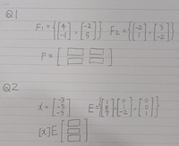 至急お願いします! 線形代数のこの2問の四角に入る答えが分かりません。1問目は多分基底変換行列を求める問題です。解き方も教えていただけるとありがたいです。2問とも答えて頂いた方にベストアンサーを送ります。