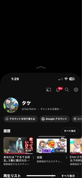 画像に中身あるiPhoneのこの謎の機能、画面が下にずらかるやつわかる方いますか？ ネットで検索しても、出てこなかったので、iPhoneに詳しい方すみませんが、宜しくお願いします。