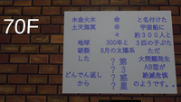 謎解きなんですがわかりません。ヒントなどはなくこれだけでとかないといけないっぽいです。可能でしたら1〜2日いないでお願いします。 