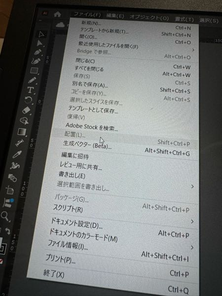 MacBookAirで主にイラレ、フォトショを使って行っても - Yahoo!知恵袋