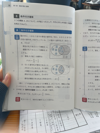 至急お願いします。高校1年の数学Ａです。画像の練習53求め方と式を教えて欲しいです。 