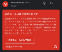 昨日Amazonで買い物をしてコンビニ受け取りにして、先ほどAmazo... - Yahoo!知恵袋