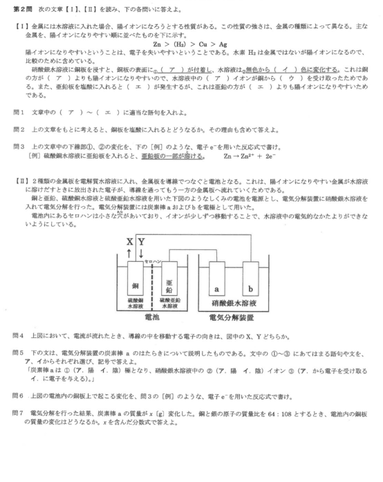 この問題をしてみたのですが回答が見つからないので答えとその簡単な解説をお願いします