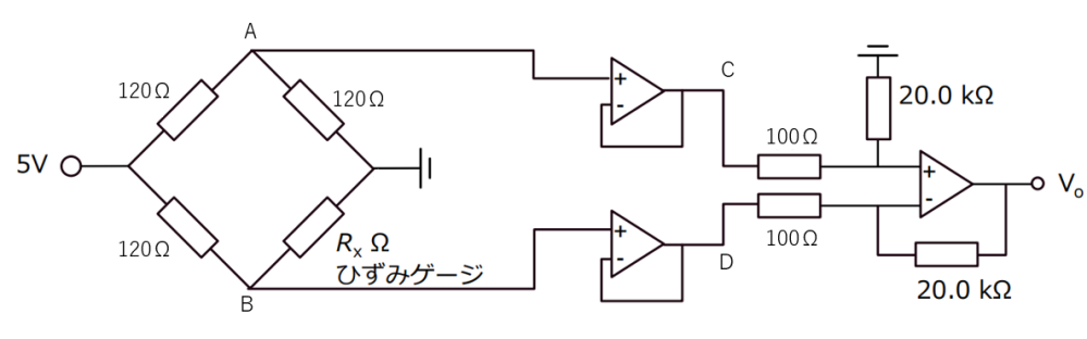 電気回路について質問です。以下のホイートストンブリッジ回路にオペアンプを組み合 わせた回路で、ひずみゲージの抵抗値Rxが120.5Ωとなった時に電圧Voはいくらになるか教えてください。 できれば回路内に記述した接点A ,B,C,Dの電圧を求めるようにして、途中計算も含めて解き方を教えてくだされば幸いです。