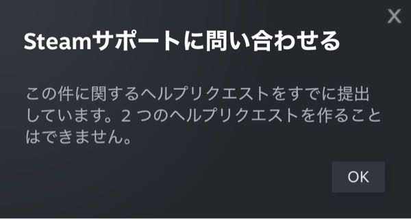 Steamアカウントを削除する際、このような通知が出たのですが、二度とアカウントを削除することは出来ないということですか？