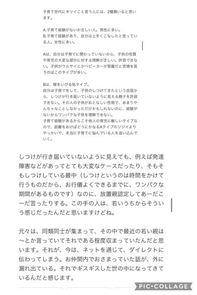 マイホーム購入希望してますが、裏に古い家があります。 お隣は同じ分譲地で同じ子育て世帯です。 「聞くは一時の恥、聞かぬは一生の恥」で 知恵袋でのアドバイスもあり、 私と子供で裏の家に「表の家の購入検討してます。 差し支えなければ教えてください。 子供が癇癪が酷く、ご迷惑になりますか？」と インターフォンで訪問しようと思います。 結構、自分で聞き込みしてくださいとネットにもありますが、「ヤブヘビ」だったり「触らぬ神に祟りなし」みたいな場合がありますか？ 画像のような近所に会ったことがある為。