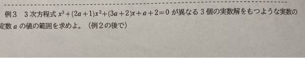 至急お願いします 次の問題を教えてください