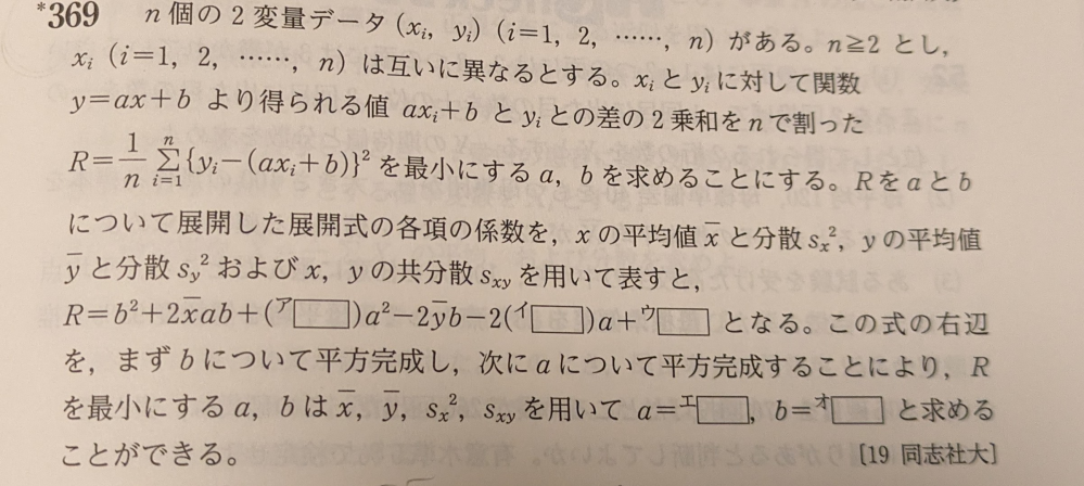 至急です。画像の問題の解き方を教えてください。