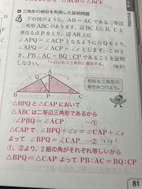 この問題の②のところの意味が全く理解できないです。わかる人がいたらおしえてほしいです。 