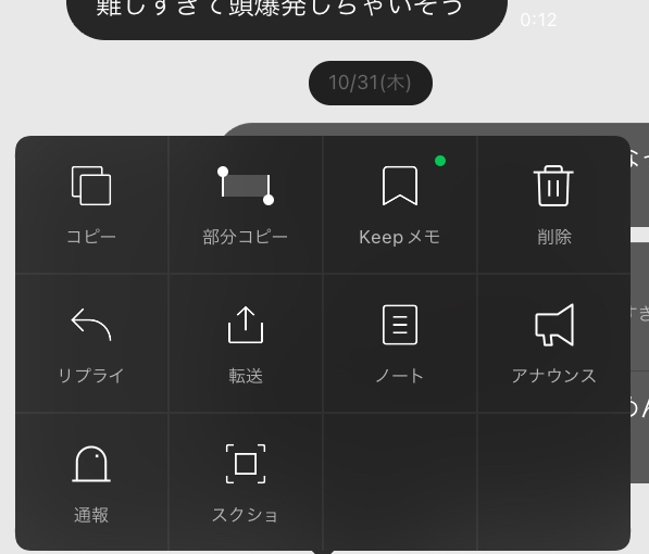 LINEのブロック機能についてです。 知り合いが2週間前くらいから音信不通になってしまい、LINEをしたんですが帰ってきませんでした。ブロックされていたらリアクションは出てこないのでしょうか？ 他の人ならでてきます。 詳しい方がいましたら教えて頂きたいです。