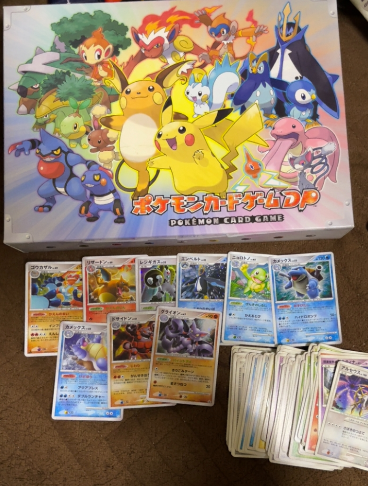 ポケモンカードについてです。 部屋の掃除をしていたら子供の頃に買ったポケモンカードが出てきました。 ポケカは一切わかりませんので教えていただけたら幸いです。 ポケモンカードゲームDPエントリーパック'08DXの方は未開封品のお値段しか見当たらず、枚数が欠品している状態だと中古買取不可でしょうか？ ホロ加工されたものもありましたが、どうしたらいいかわかりません。 何か教えていただければなと思います。 よろしくおねがいします。