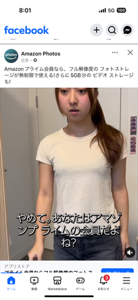 Amazon Photo のウェブ広告に出てるこの女優は誰ですか？ 