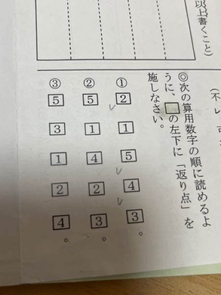 ②と③が分かりません。 解説とともに教えて頂けると助かり