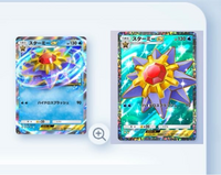 ポケポケリリースで初めてポケモンカードをプレイしたド初心者です。カードの違いについて教えてください。 この写真のスターミーはどちらもexで、技の必要ポイント？も与えるダメージもHPも全て同じですが、イラストが違うのは何故でしょうか？
ただのイラストが違うだけの物なのか、性能面で違いがあるのか。。

よろしければ教えてください。
知識やバトルで勝つコツなどもありましたら教えていただけると嬉しい...