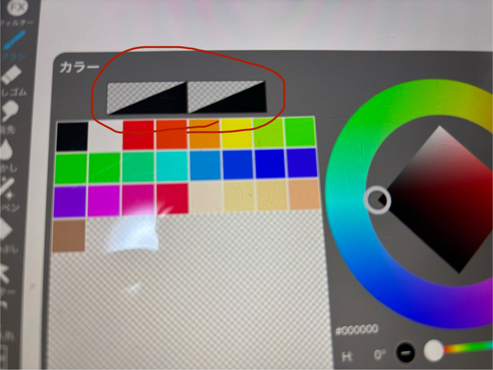 アイビスペイントについてです。 年賀状をデザインしていたのですが、YouTubeで調べてペンの色をカラフルにしてから○で囲ったところが変わってしまい出したい色が出せなくなりました。 例えば黒を使おうとしたらグレーのような色になります。 どの色も水に浸したような色になります。 YouTubeで調べた時に出てきたカラフルのやり方(ブラシ→ランダム→色相ランダム)は元に戻してあります。 ○で囲ったところを押しても押せないのでどのように変えるのかわかりません。 ご存知の方お教え下さい。
