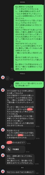 同性カップルです。彼女への不満をぶちまけた時に彼女から帰ってきた返信を友達に見せると「もう、この子は救いようが無いわ。。。多分治らないと思うから別れた方がいいと思う」
と言われました。 彼女の事をたくさん相談した上です。まだ彼女の事を好きであろう私に気を使いながら聞いてた感じですが、
こんなきっぱり言われたのは初めてでした。

私自信も彼女の返し方に「ん？」って思っててまだ返信できてない状態...