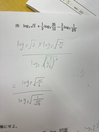 高二数学です。
‪画像の問題の解き方が分かりません。‪√‬が重なってしまって解放が分からなくなってしまいました。数学苦手なので分かりやすく教えて頂きたいです（ ; ; ） 