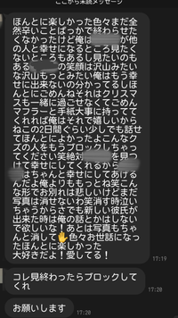 恋愛についてです。今私は彼氏に別れを告げられているような状況です。だけど私が別れたくないんです、。 なんか相手が別れた方がいいと思った理由が、俺より幸せにしてくれる人なんていっぱい居るからとか俺じゃもう幸せに出来ないからとか綺麗事？ばっかりの理由しか言わなくて、で1番意味が分からないのが「俺も辛いけど」っていうんですねお互いが辛いのに離れるって意味が分からないんですけど意味わかる人いますか？...