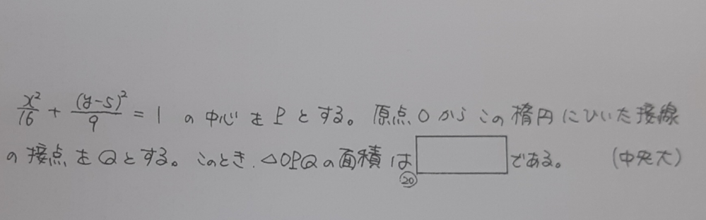 わかる方教えてほしいです。