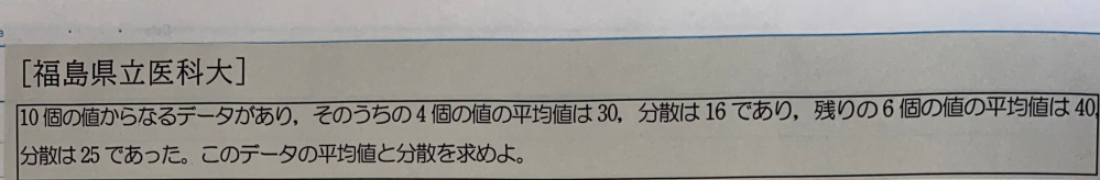 至急！高校数学の問題です。解説お願いします。