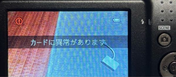 メルカリでNIKONCOOLPIXS3300デジタルカメラを - Yahoo!知恵袋