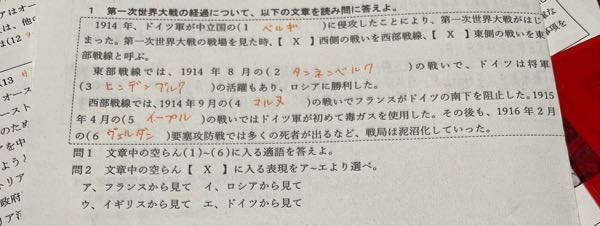 至急‼️ 問2の答えを教えてください。